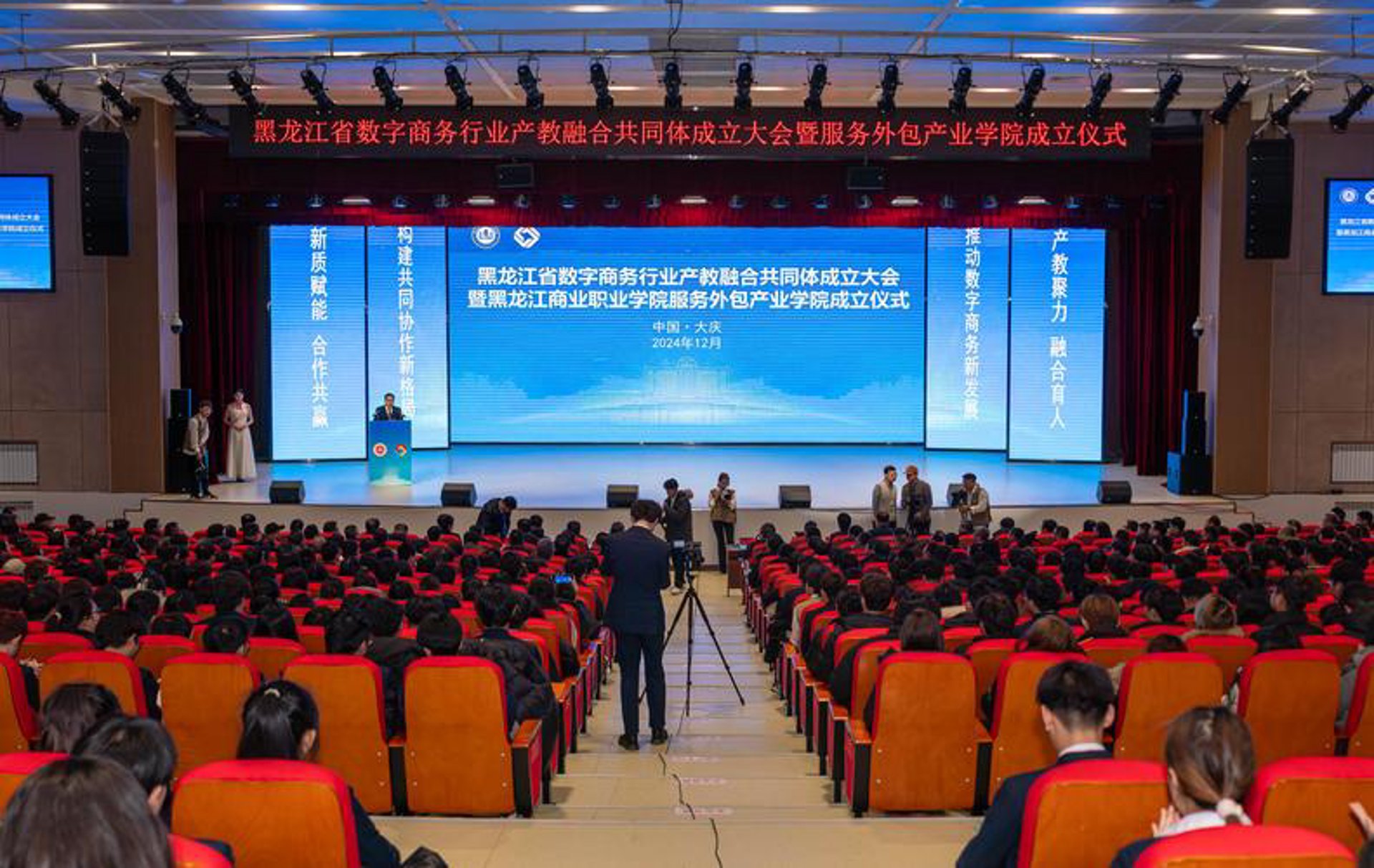 泰隆华瑞实业